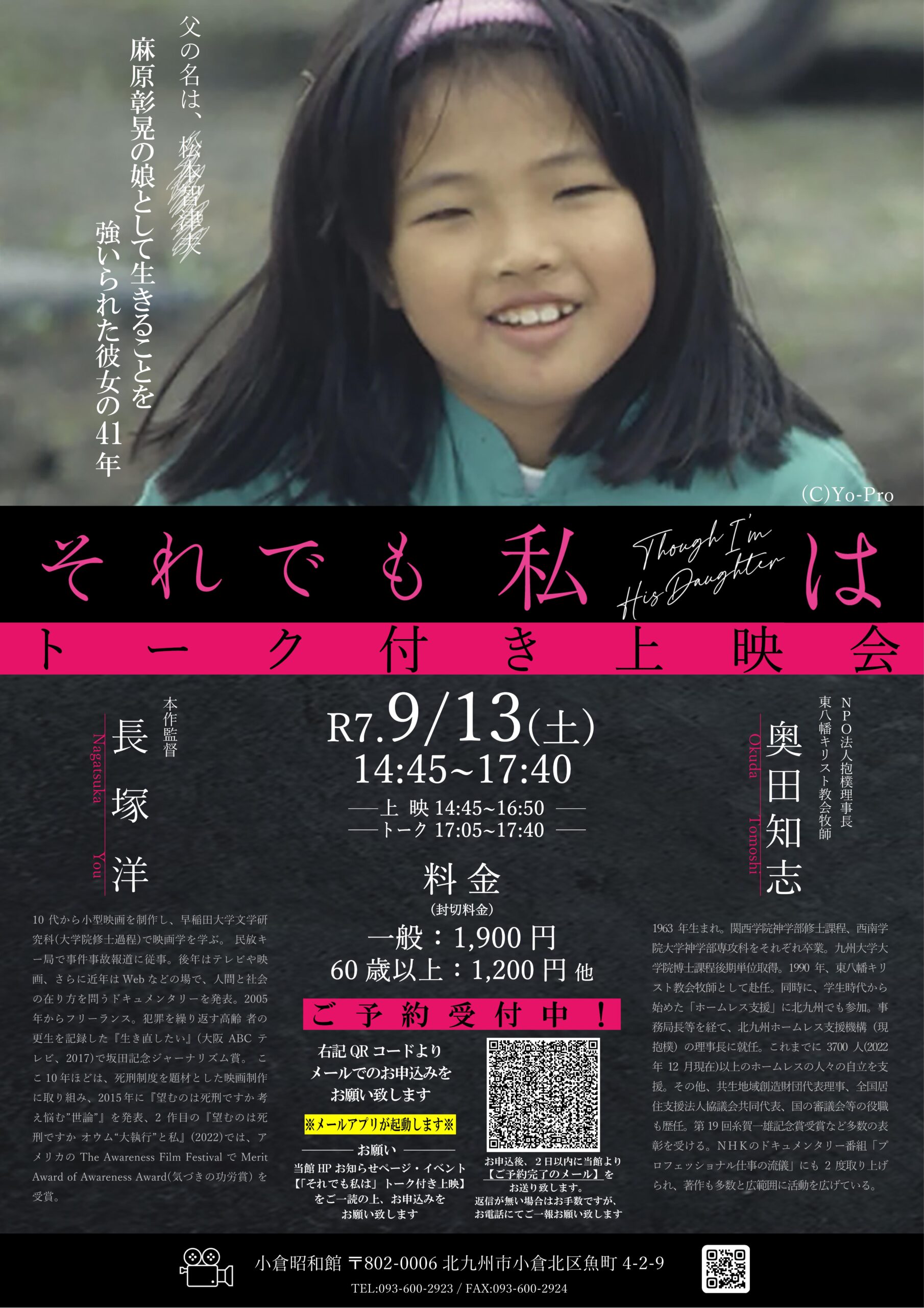 コミックスニュース Yahoo!オークション - 集英社 コミックスニュース vol.19 新刊